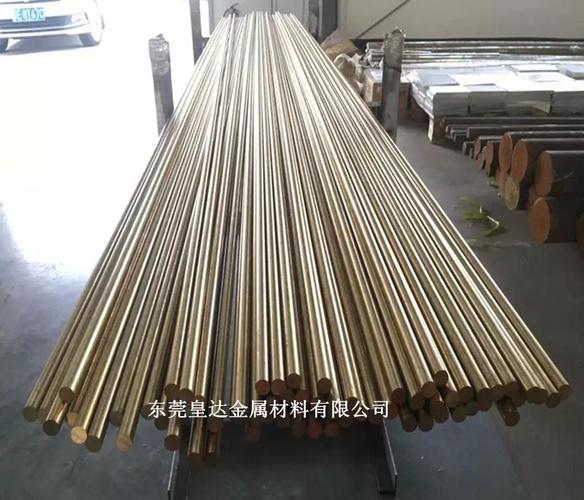 洛铜C3602环保易车削铜合金 性能特点与应用领域全解析